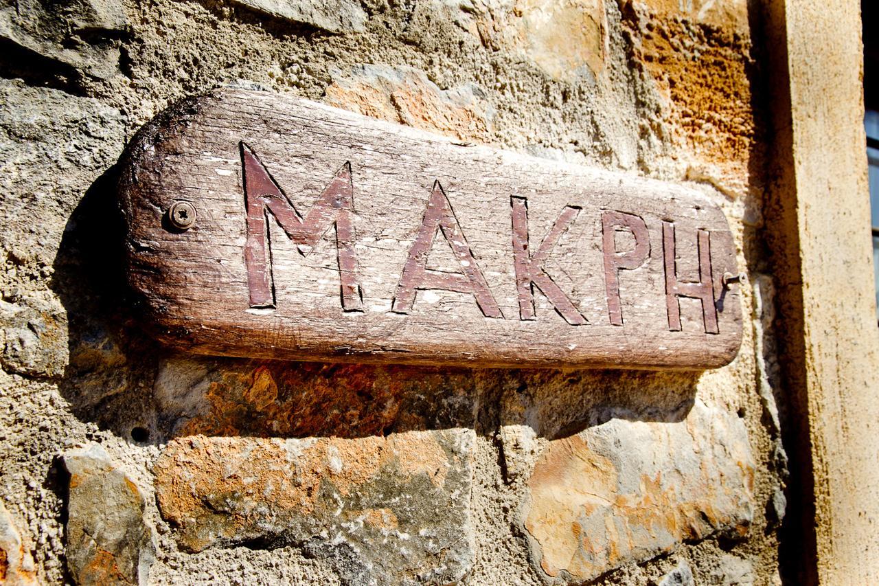 Monastiraki Traditional Guest House Monastirakion  Buitenkant foto